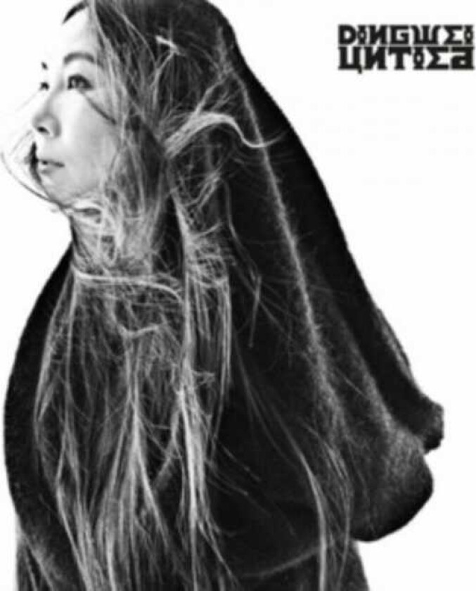 Dingwei Untied CD