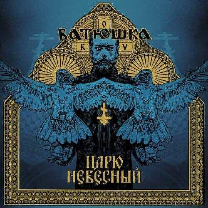Batushka Carju Niebiesnyj LP/Vinyl