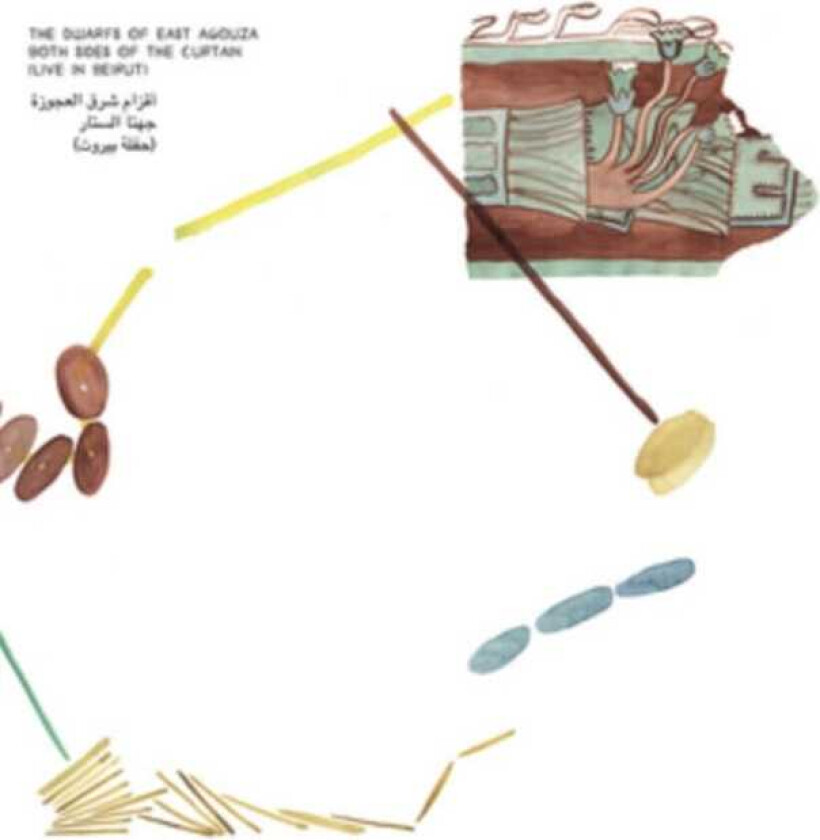 The Dwarfs Of East Agouza Both Sides Of The Curtain LP/Vinyl