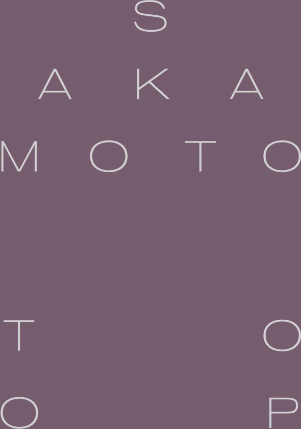 Ryuichi Sakamoto & David Toop, Ryuichi Sakamoto, David Toop Garden Of Shadows And Light LP/Vinyl