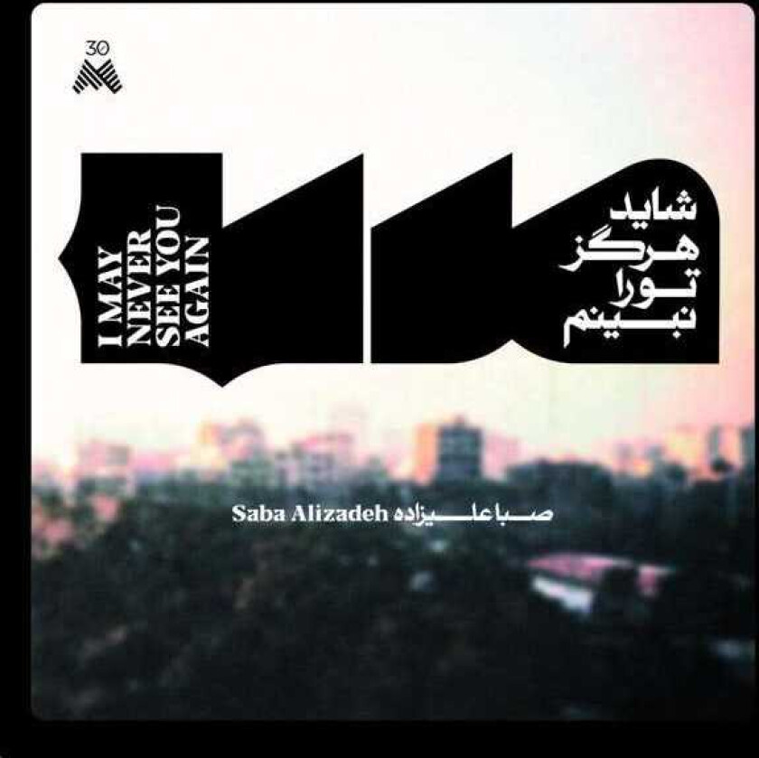 Saba Alizadeh I May Never See You Again LP/Vinyl