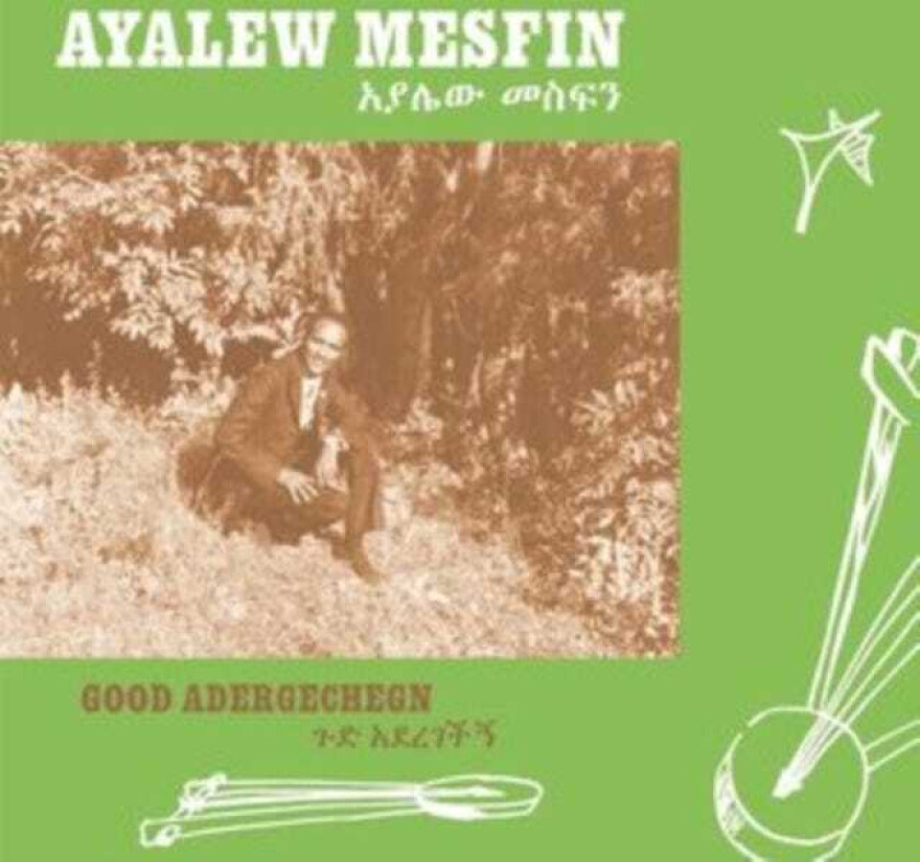 Ayalew Mesfin Good Aderegechegn (Blindsided By Love) CD