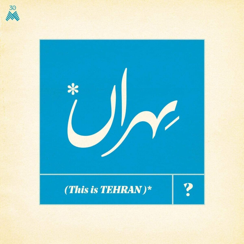 Diverse Artister This Is Tehran? CD