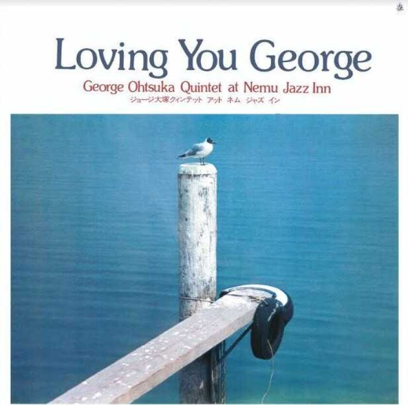 George Otsuka Loving You George CD