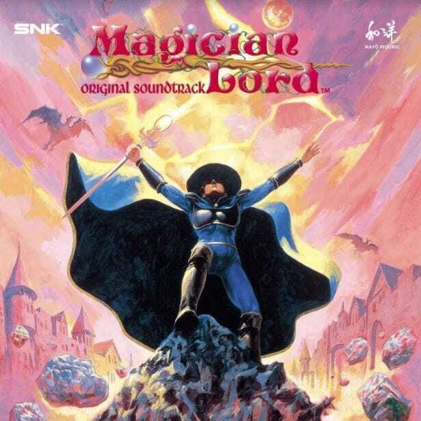 SNK Sound Team, Filmmusikk Magician Lord LP/Vinyl