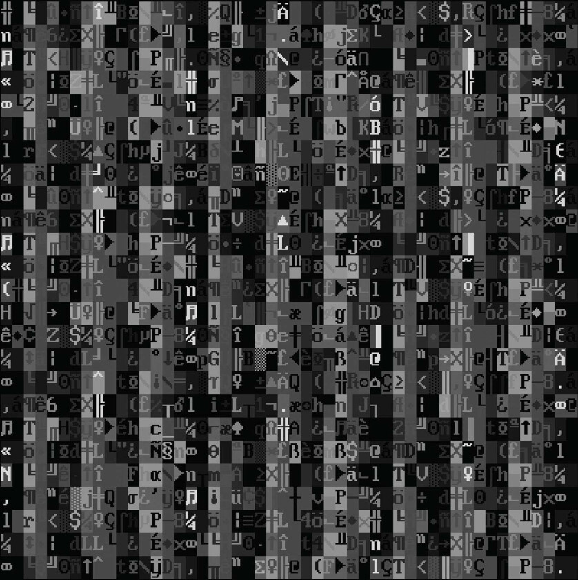 Master Boot Record Virus.Dos LP/Vinyl