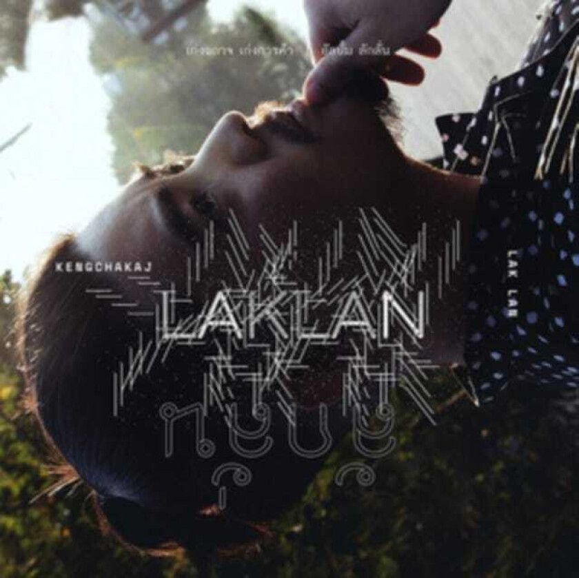 Kengkarnka Lak Lan CD