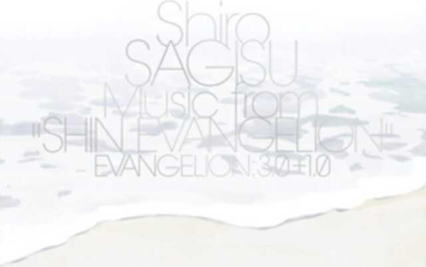 Shiro Sagisu Music From "Shin Evangelion" Evangelion: 3.0+1.0 CD