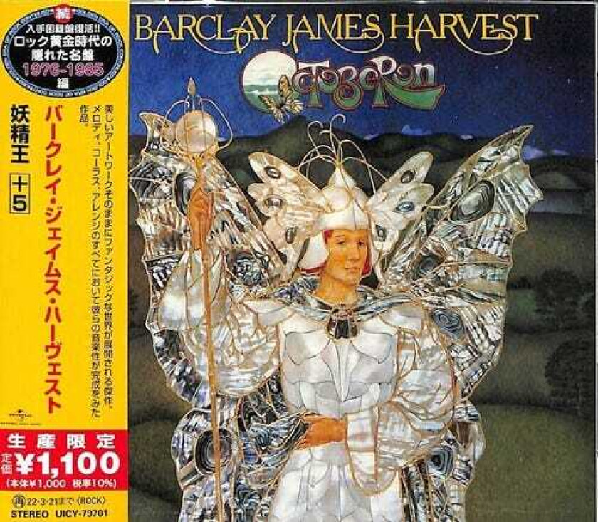 Barclay James Harvest Octoberon CD