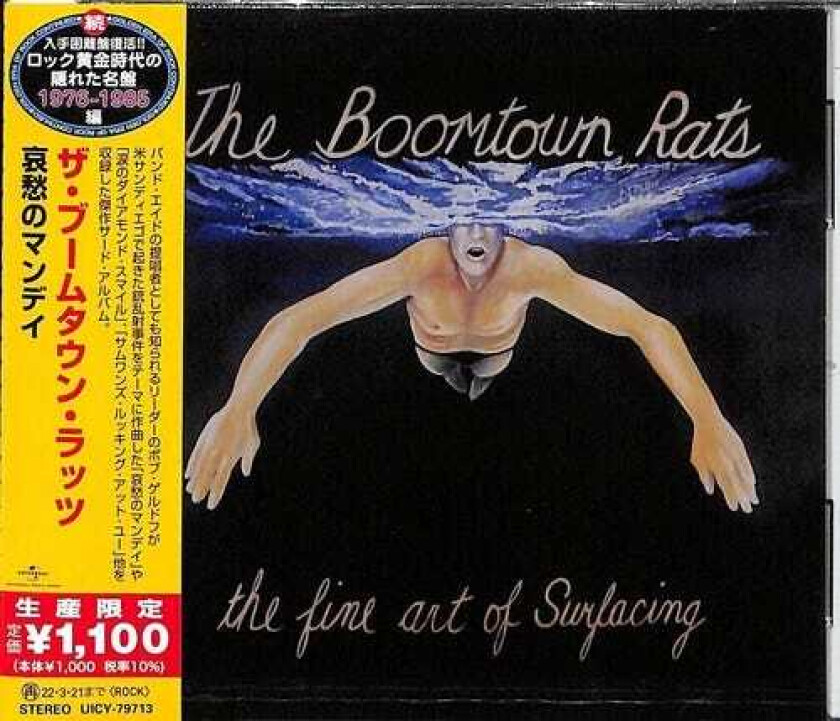The Boomtown Rats Fine Art Of Surfacing CD