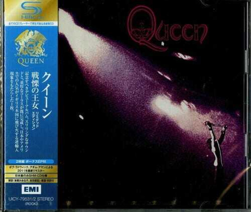 Queen  Queen (2cD Deluxe Edition) (SHMCD)  CD