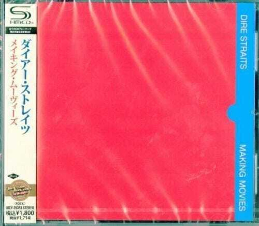 Dire Straits Making Movies (SHMCD) CD