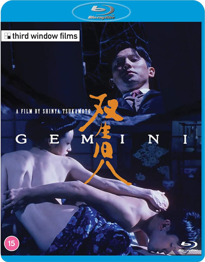 Gemini (1999)