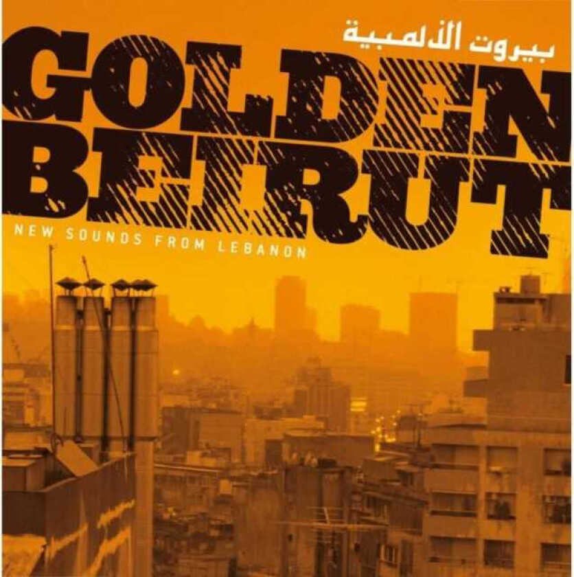 Diverse World Music  Golden Beirut  New Sounds From Lebanon  CD