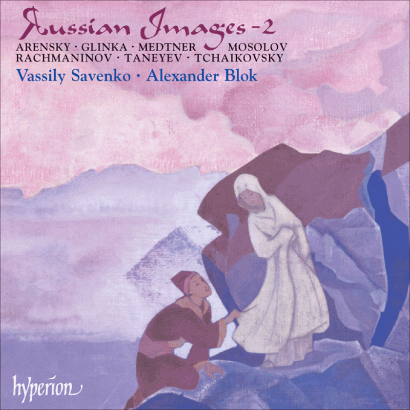 Sasha Volkov, Vassily Savenko, Alexei Kropotov, Alexandr Vasil'yevich Mosolov, Alexander Blok  Russian Images, Volume 2  CD