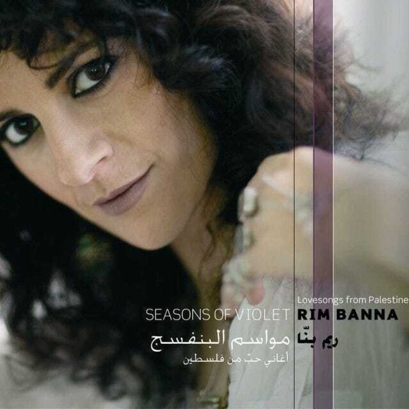 Rim Banna Seasons Of Violet Palestinean Love Songs CD