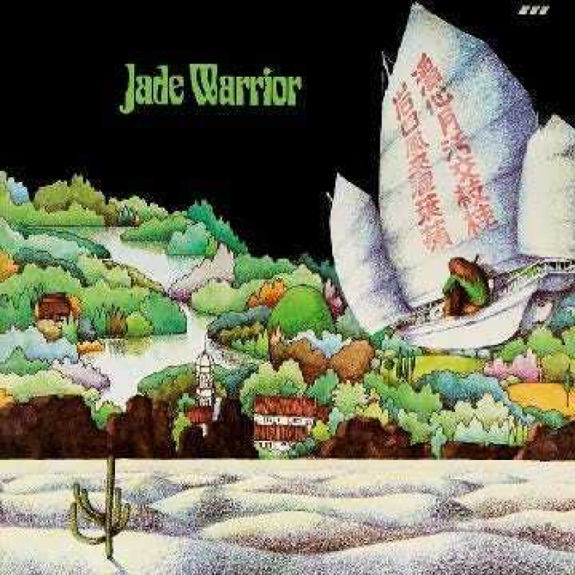 Jade Warrior Jade Warrior LP/Vinyl