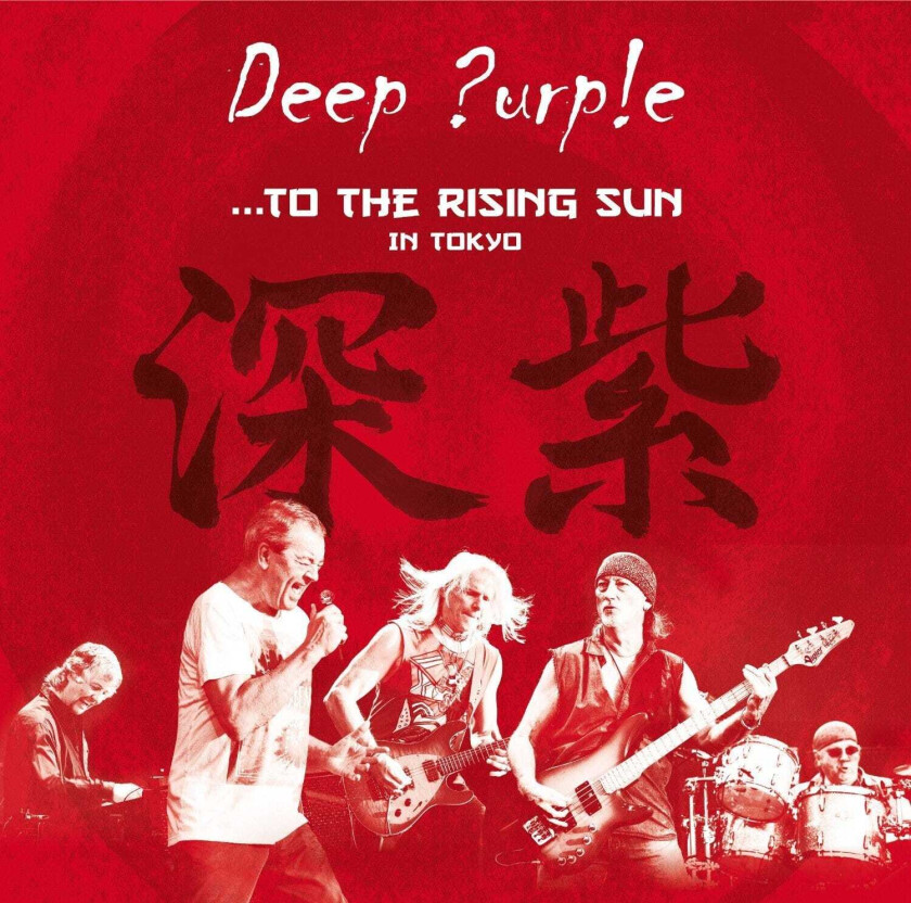 Deep Purple ...To The Rising Sun In Tokyo LP/Vinyl