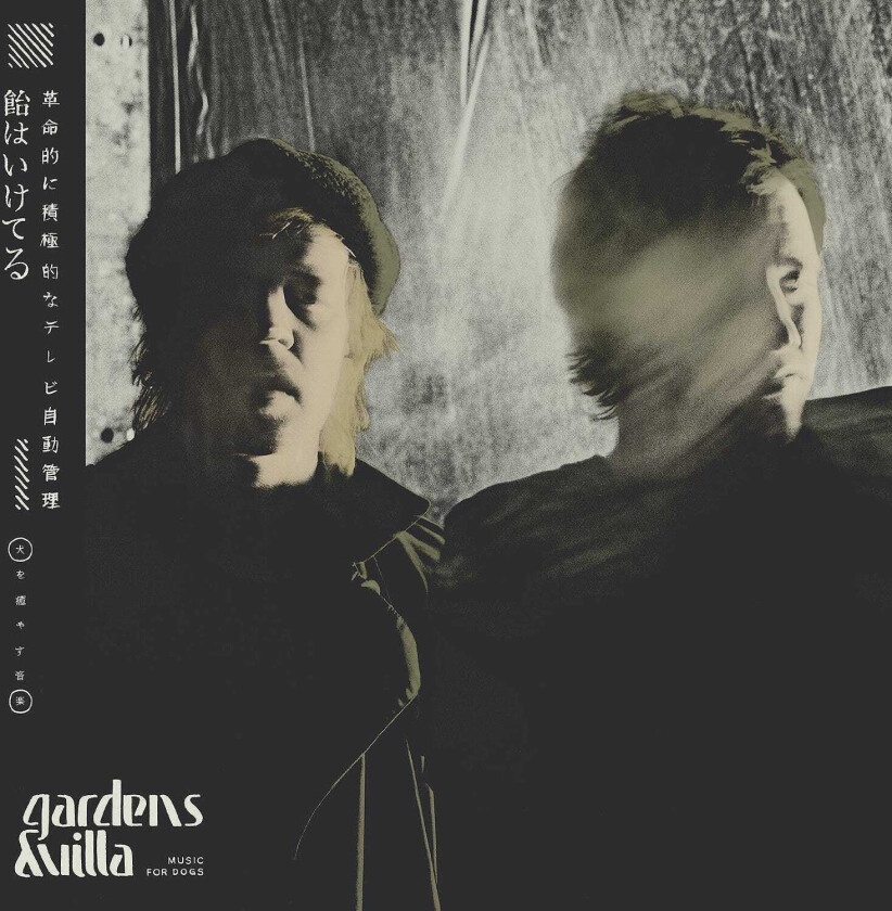 Gardens & Villa Music For Dogs LP/Vinyl
