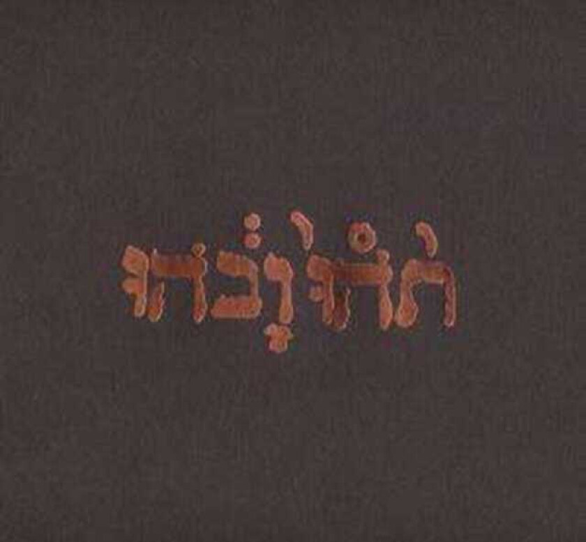 Godspeed You Black Emperor! Slow Riot For New Zero Kanada LP/Vinyl