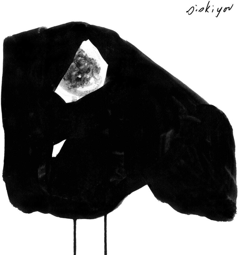 Siskiyou Nervous LP/Vinyl