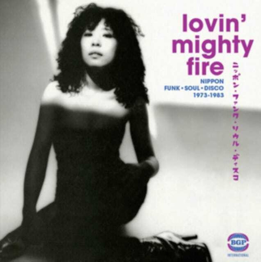 Diverse Artister, Diverse Soul Lovin’ Mighty Fire: Nippon Soul Funk Disco 19731983 CD