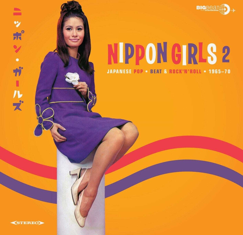 Diverse Artister Nippon Girls 2 Japanese Pop Beat & Rock N Roll 196570 LP/Vinyl