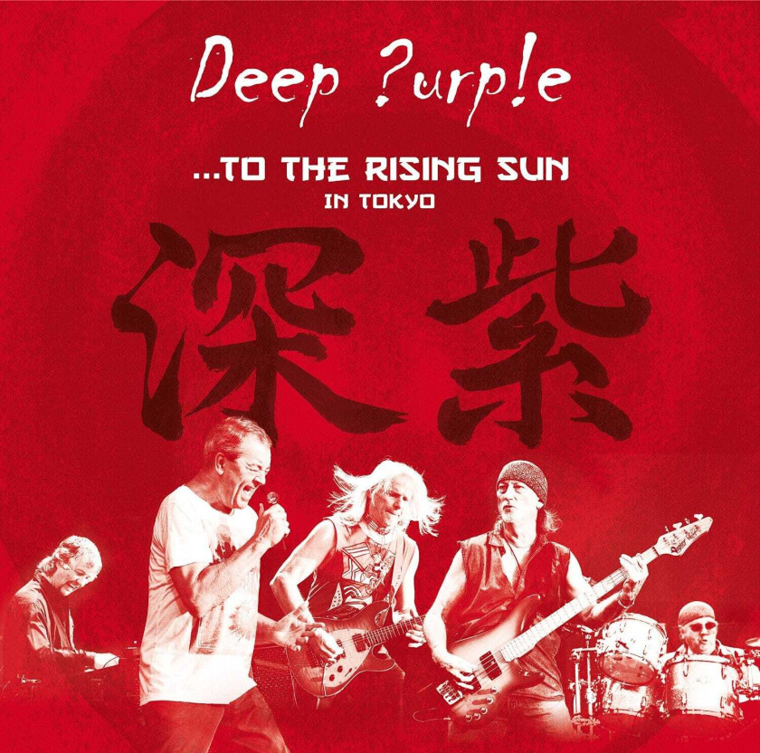 Deep Purple ...To The Rising Sun In Tokyo CD