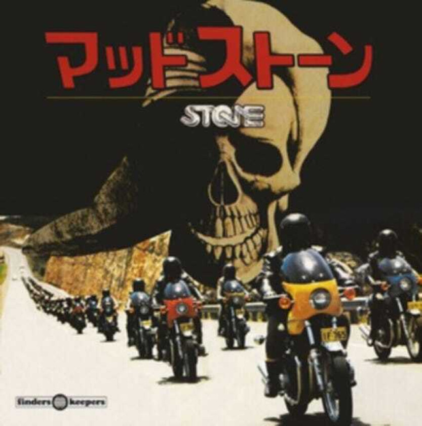 Billy Green Stone: Finders Keepers 10th LP/Vinyl