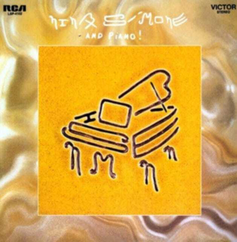 Nina Simone And Piano! LP/Vinyl