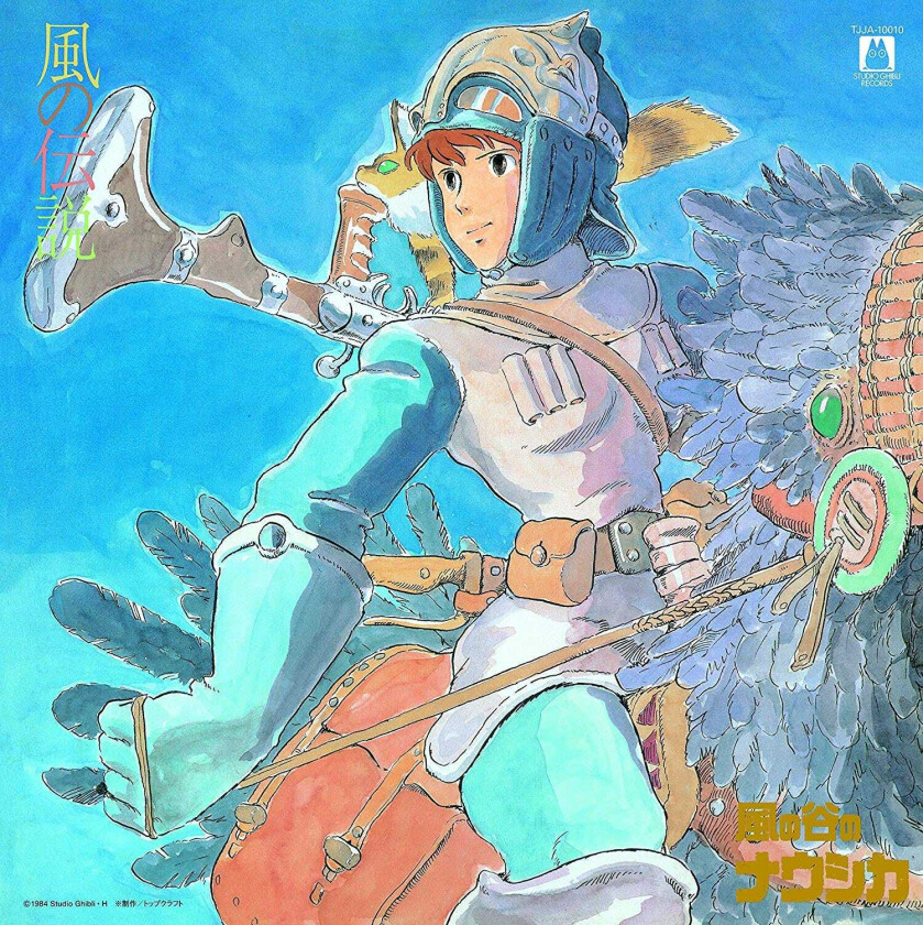 Joe Hisaishi, Filmmusikk Nausicaa Of The Valley Of Wind Symphony Version (Kaze No Densetsu) LP/Vinyl