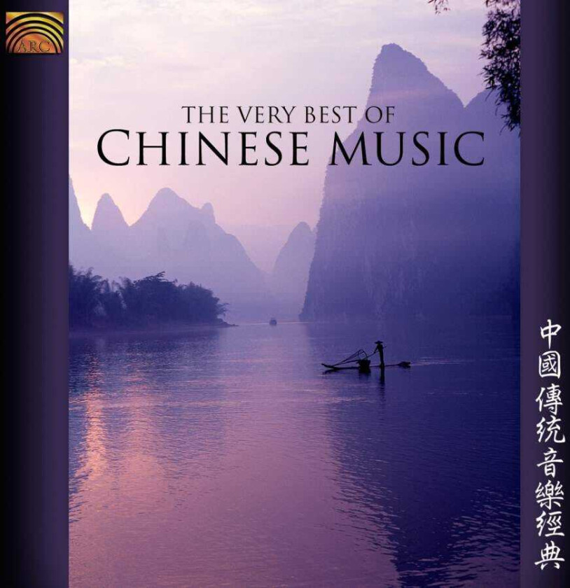 Diverse World Music Very Best Of Chinese Music CD