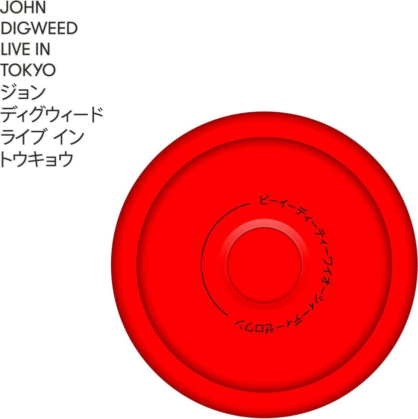 John Digweed Live In Tokyo CD
