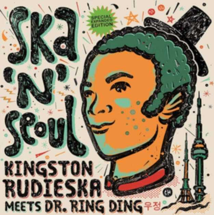 Dr. Ring Ding & Kingston Rudieska Ska N' Seoul LP/Vinyl