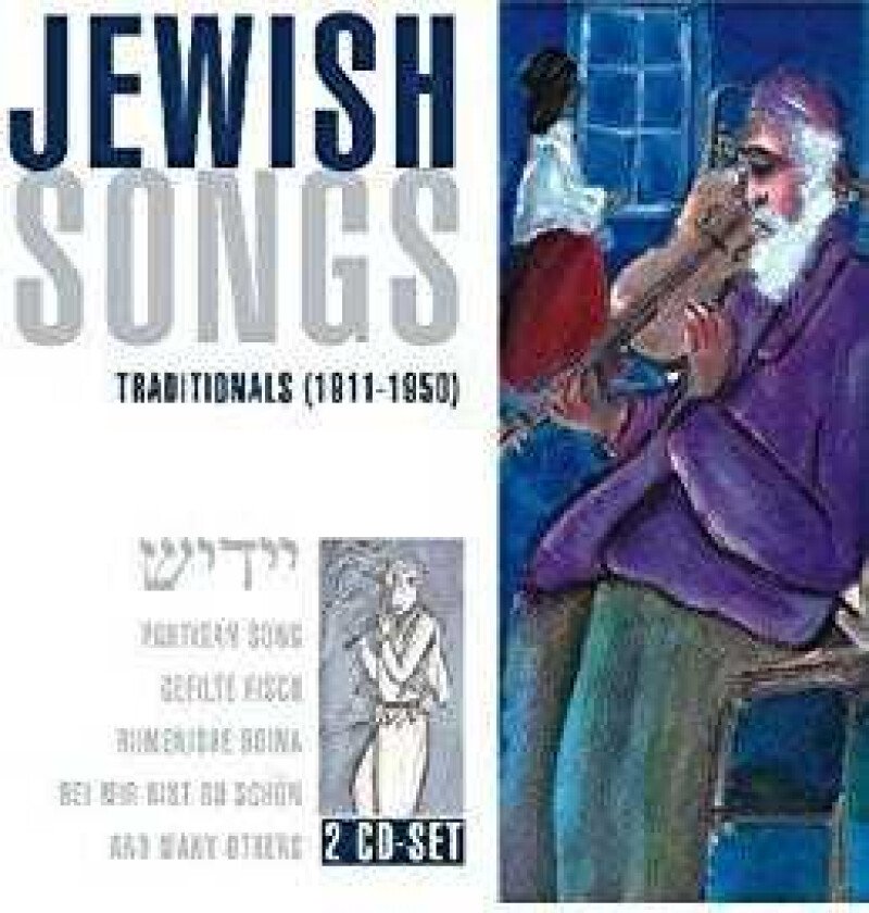 Diverse World Music Jewish Songs 19111950 CD