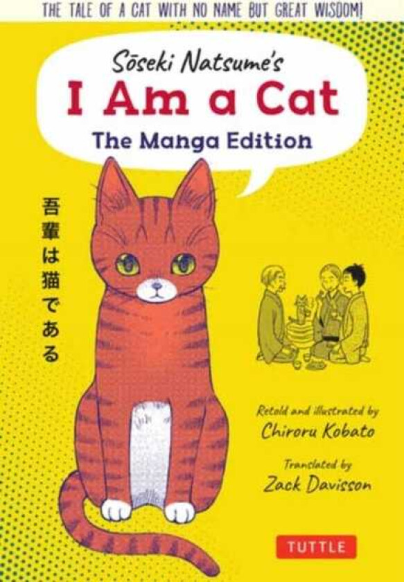 Soseki Natsume's I Am A Cat: The Manga Edition The tale of a cat with no name but great wisdom!