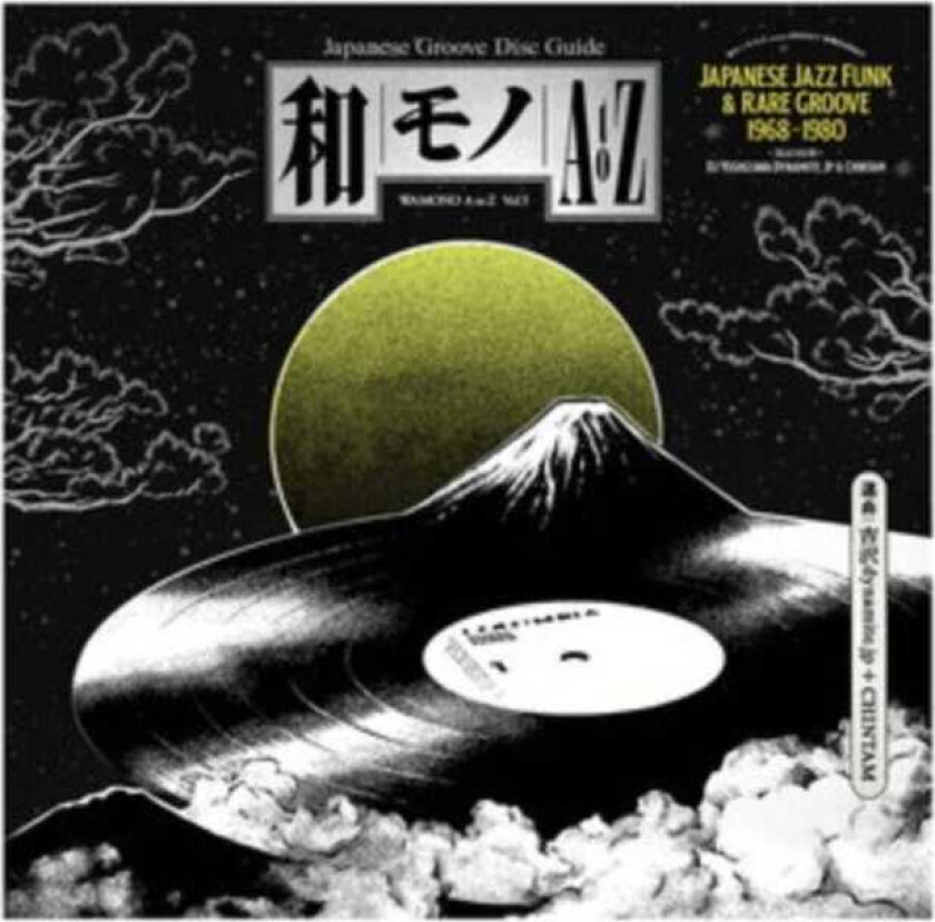 Diverse Artister  Wamono A To Z Vol. I  Japanese Jazz Funk & Rare Groove 19681980 (Selected By DJ Yoshizawa Dynamite  LP/Vinyl