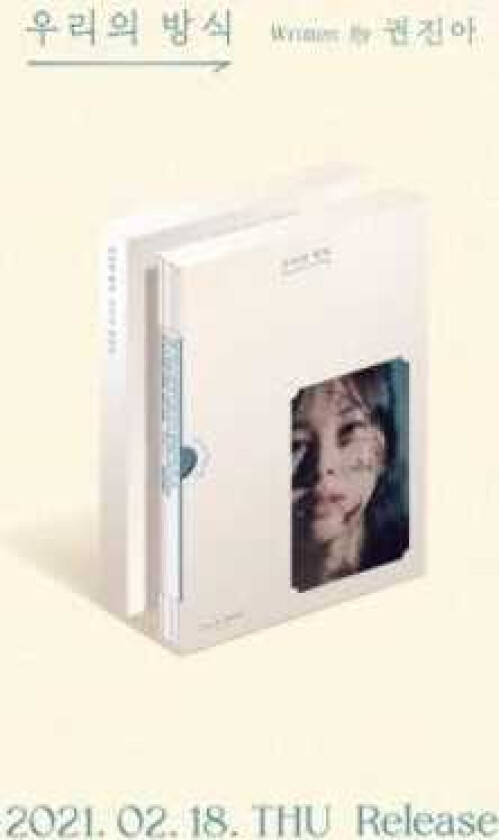 Kwon Jin Ah The Way For Us (Incl. 16pg Booklet, Bookband + Lyric Sticker) CD