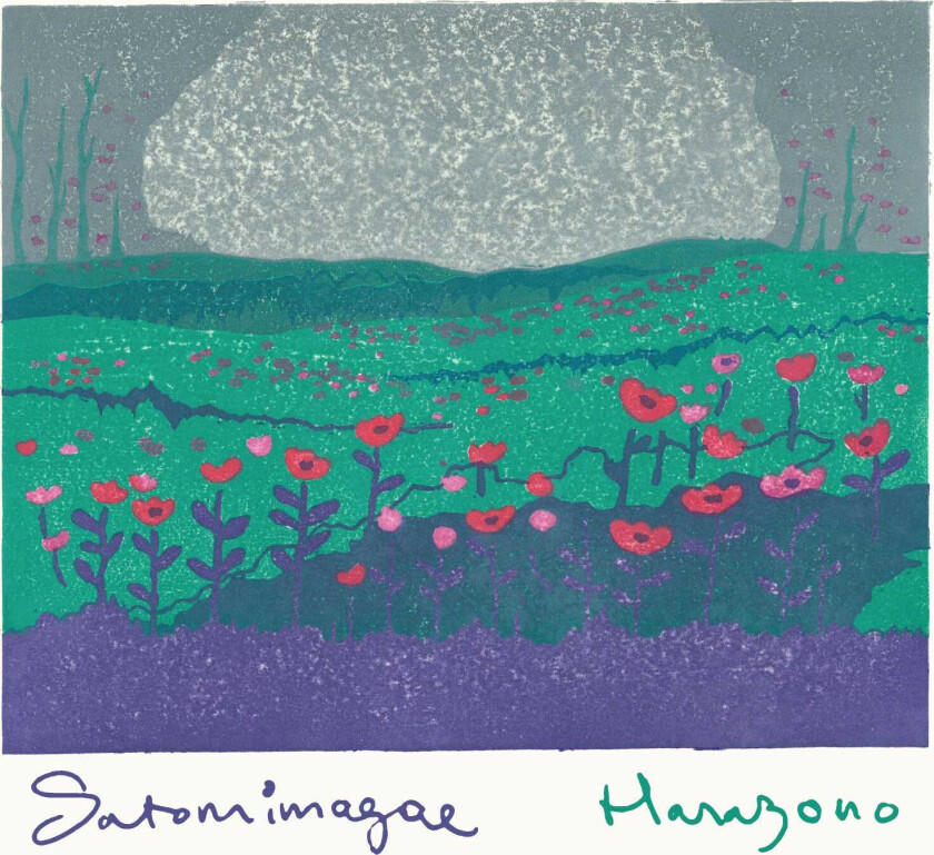 Satomimagae Hanazono LP/Vinyl