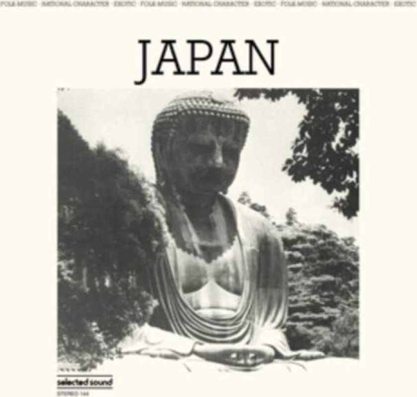 Victor Cavani Japan LP/Vinyl