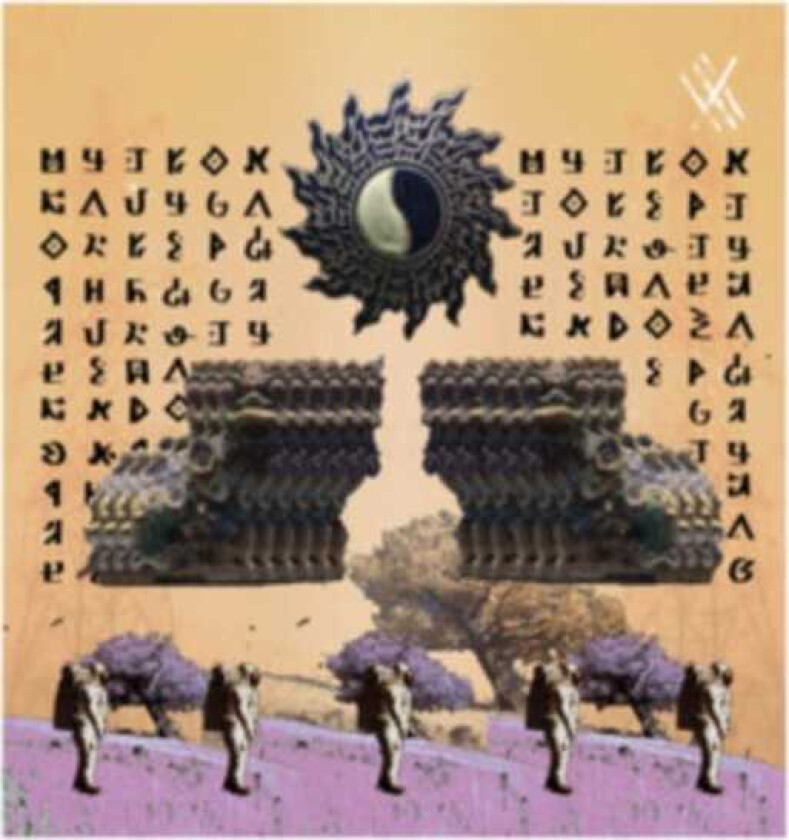 Mytron XXX011 LP/Vinyl