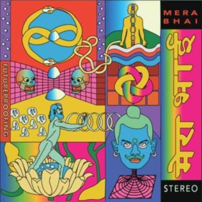 Mera Bhai Futureproofing LP/Vinyl