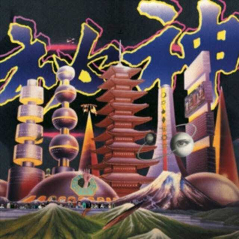 Mong Tong Mystery LP/Vinyl