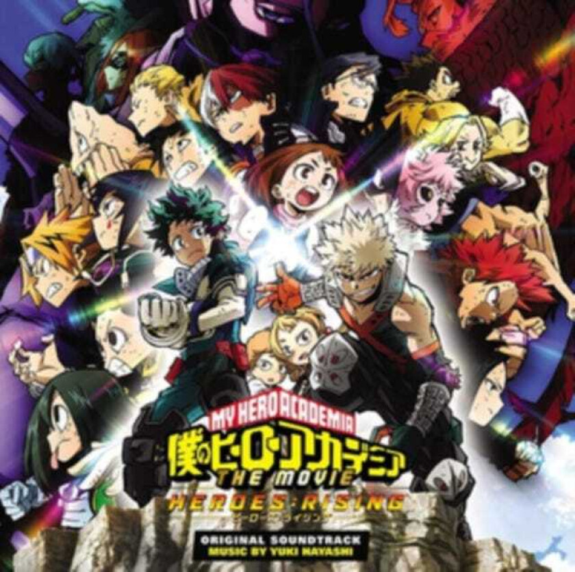 Filmmusikk My Hero Academia LP/Vinyl