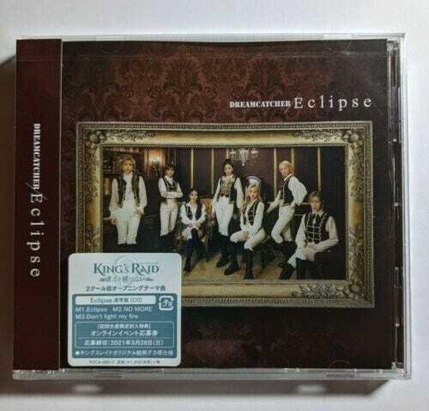 Dreamcatcher Eclipse CD