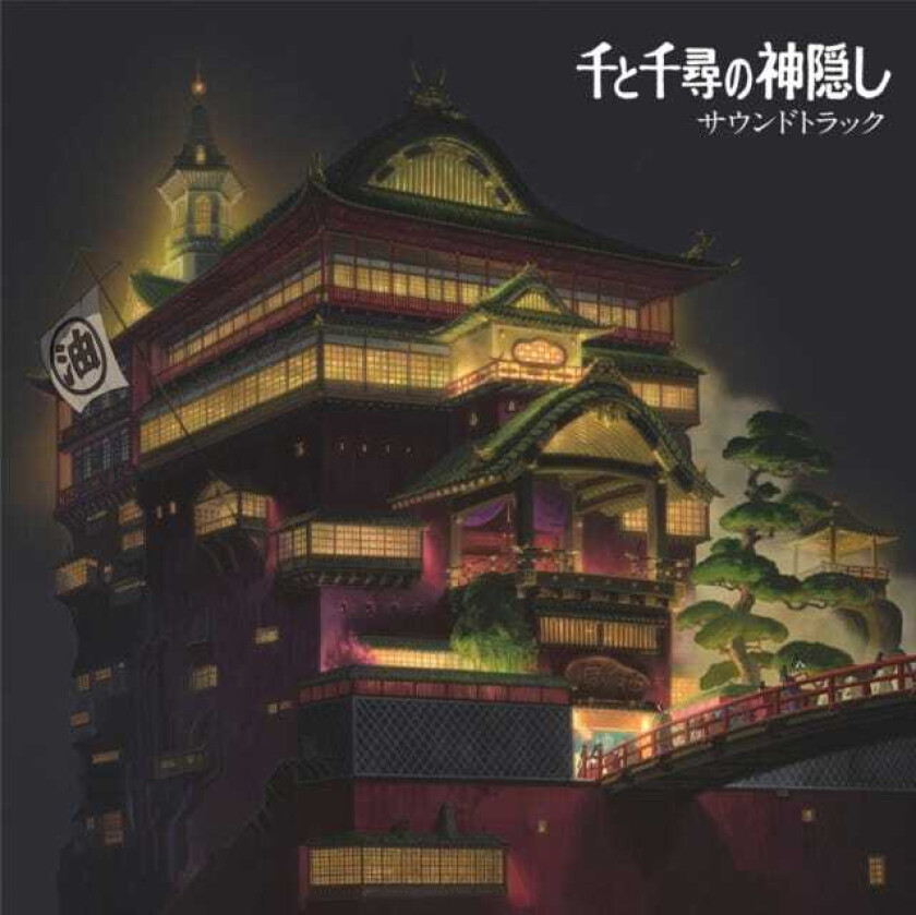 Joe Hisaishi, Filmmusikk Spirited Away / Chihiro Og Heksene LP/Vinyl