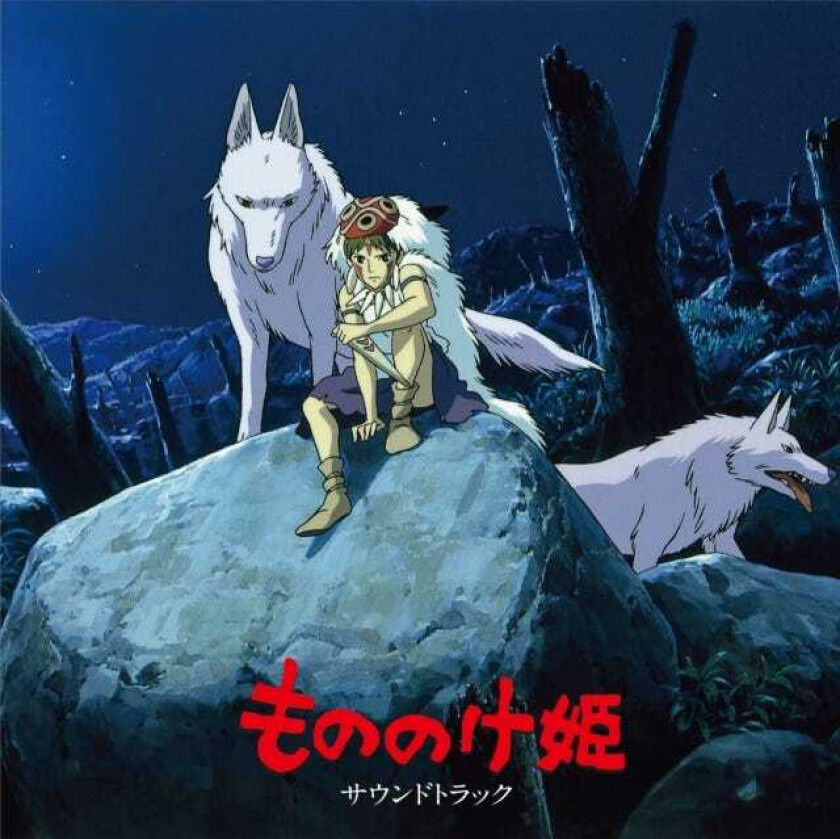 Joe Hisaishi, Filmmusikk Princess Mononoke / Prinsesse Mononoke Original Soundtrack LP/Vinyl