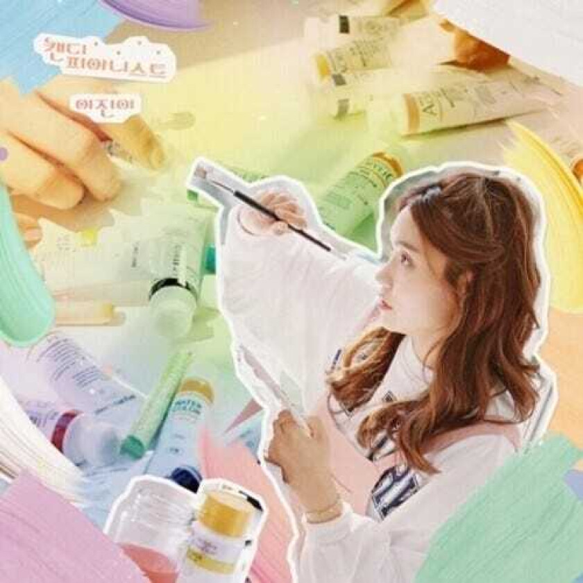 Lee Jin Ah  A Candy Pianist (Incl. Photocard)  CD