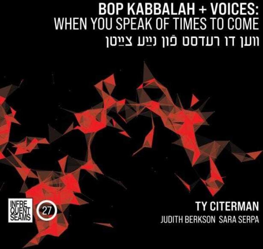 Ty Citerman  Bop Kabbalah+Voices: When You Speak Of Times To Come  CD