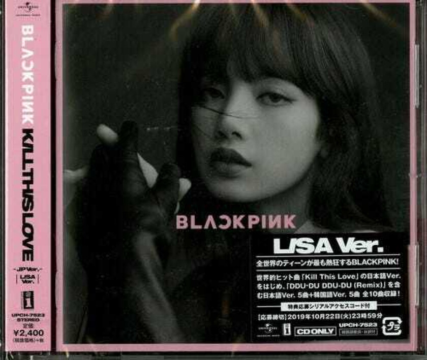 Blackpink Kill This Love (Japanese Version) (Lisa Version) CD